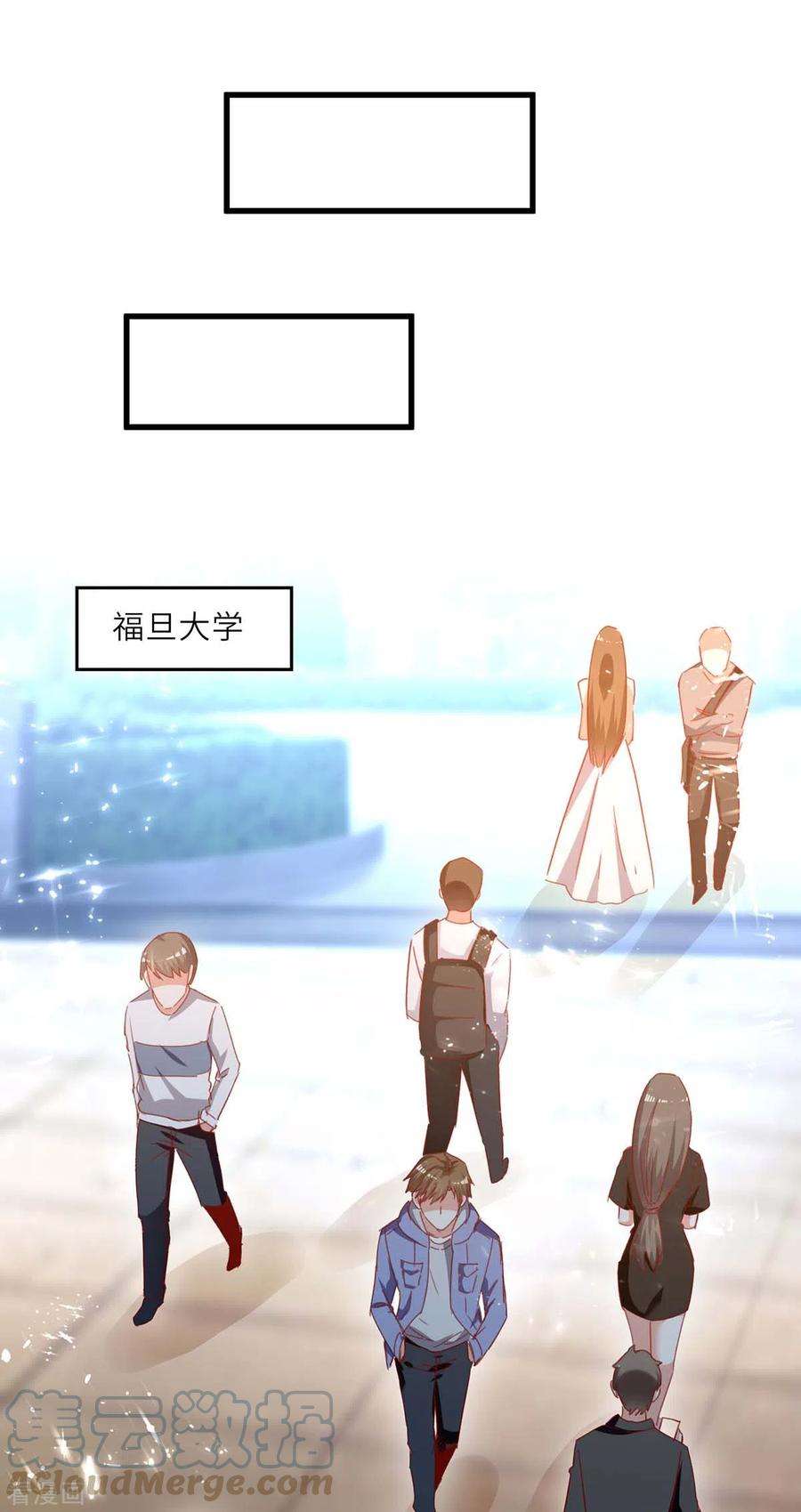 天才狂医228话 篮球比赛