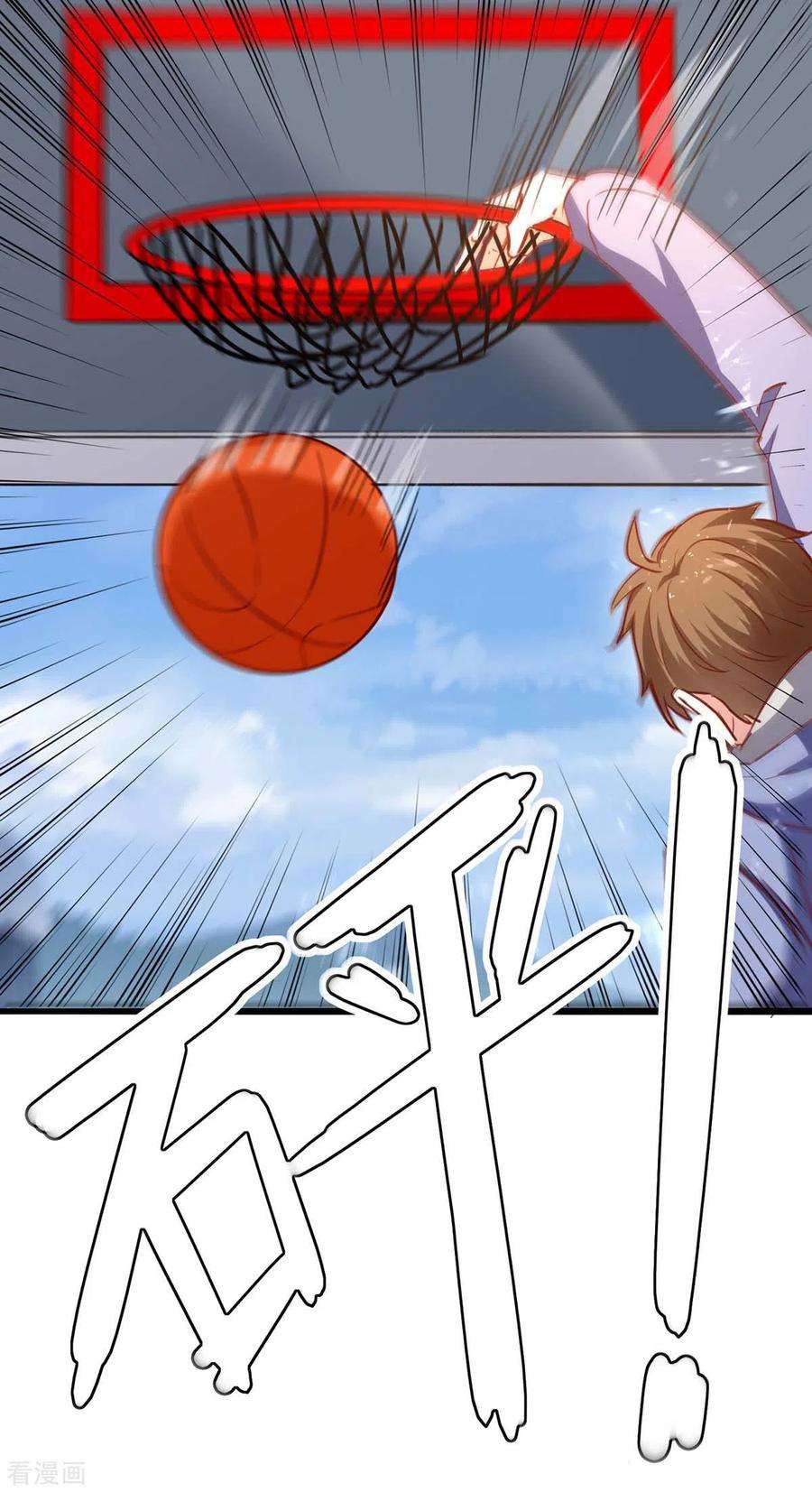 天才狂医229话 打脸阳壮