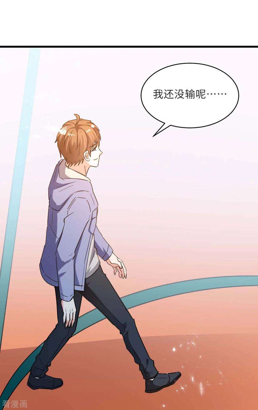 天才狂医229话 打脸阳壮