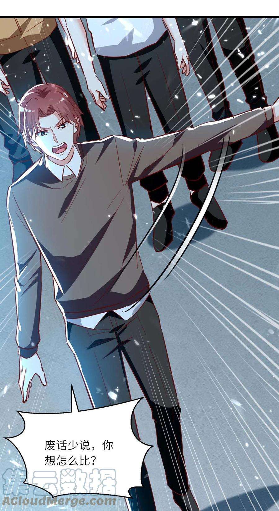 天才狂医231话 亲自出战