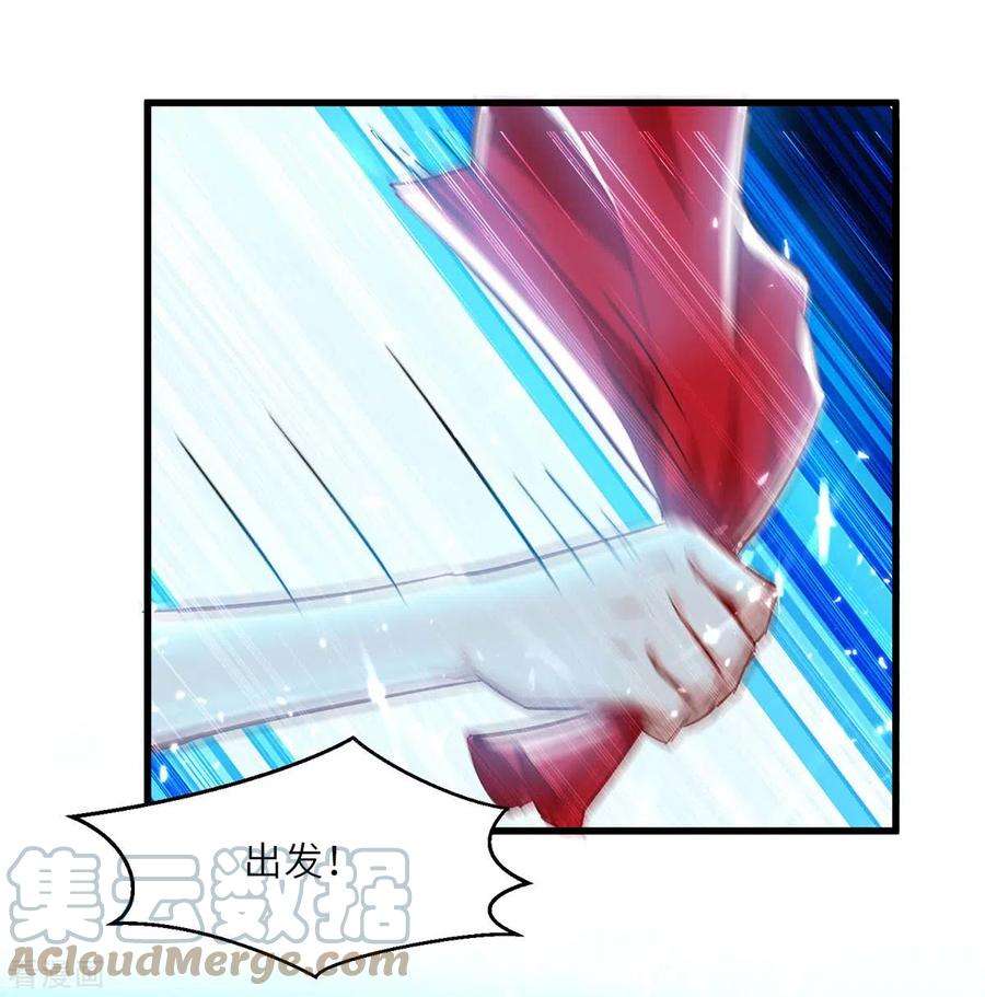 天才狂医232话 生死时速