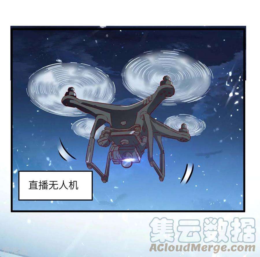 天才狂医232话 生死时速