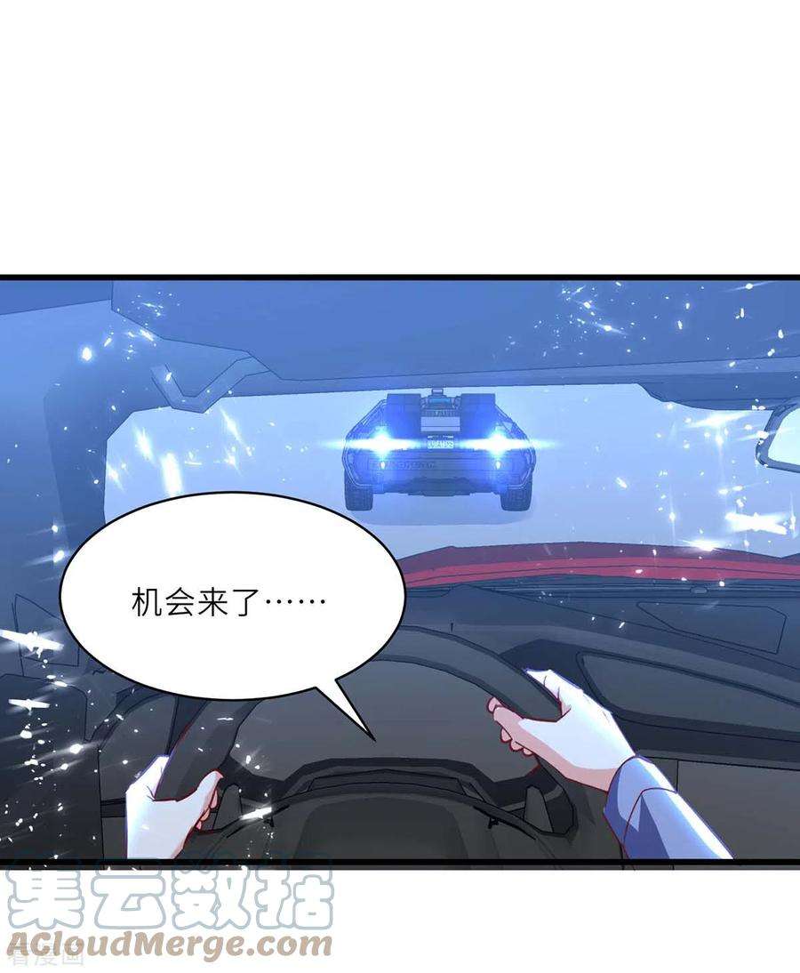 天才狂医232话 生死时速