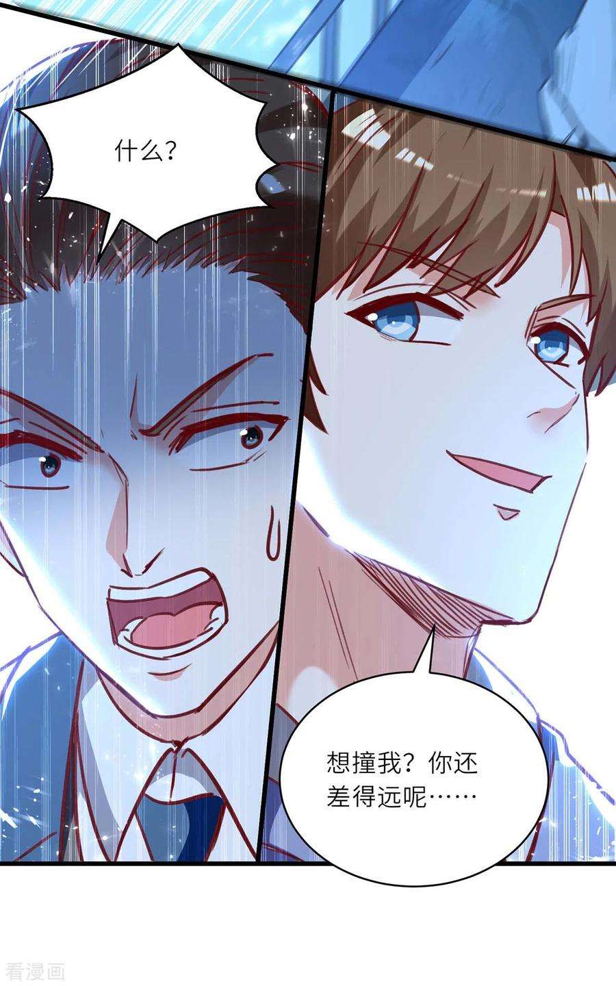 天才狂医232话 生死时速