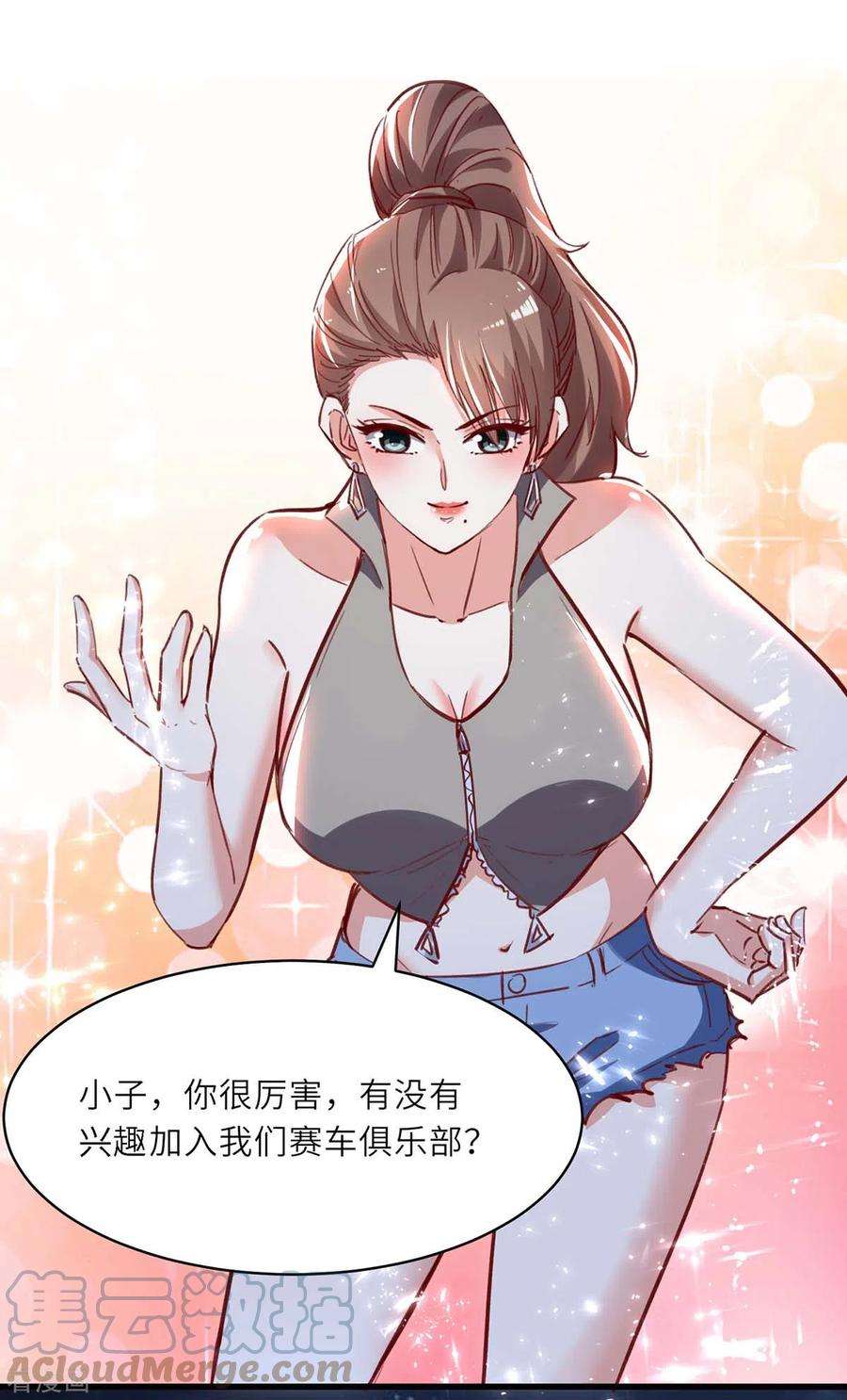 天才狂医233话 赢了