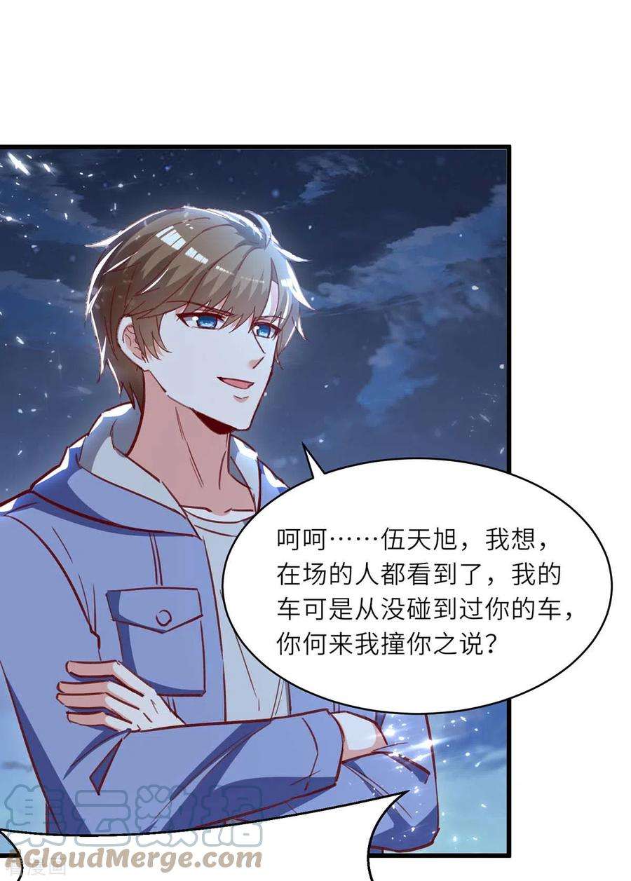 天才狂医233话 赢了