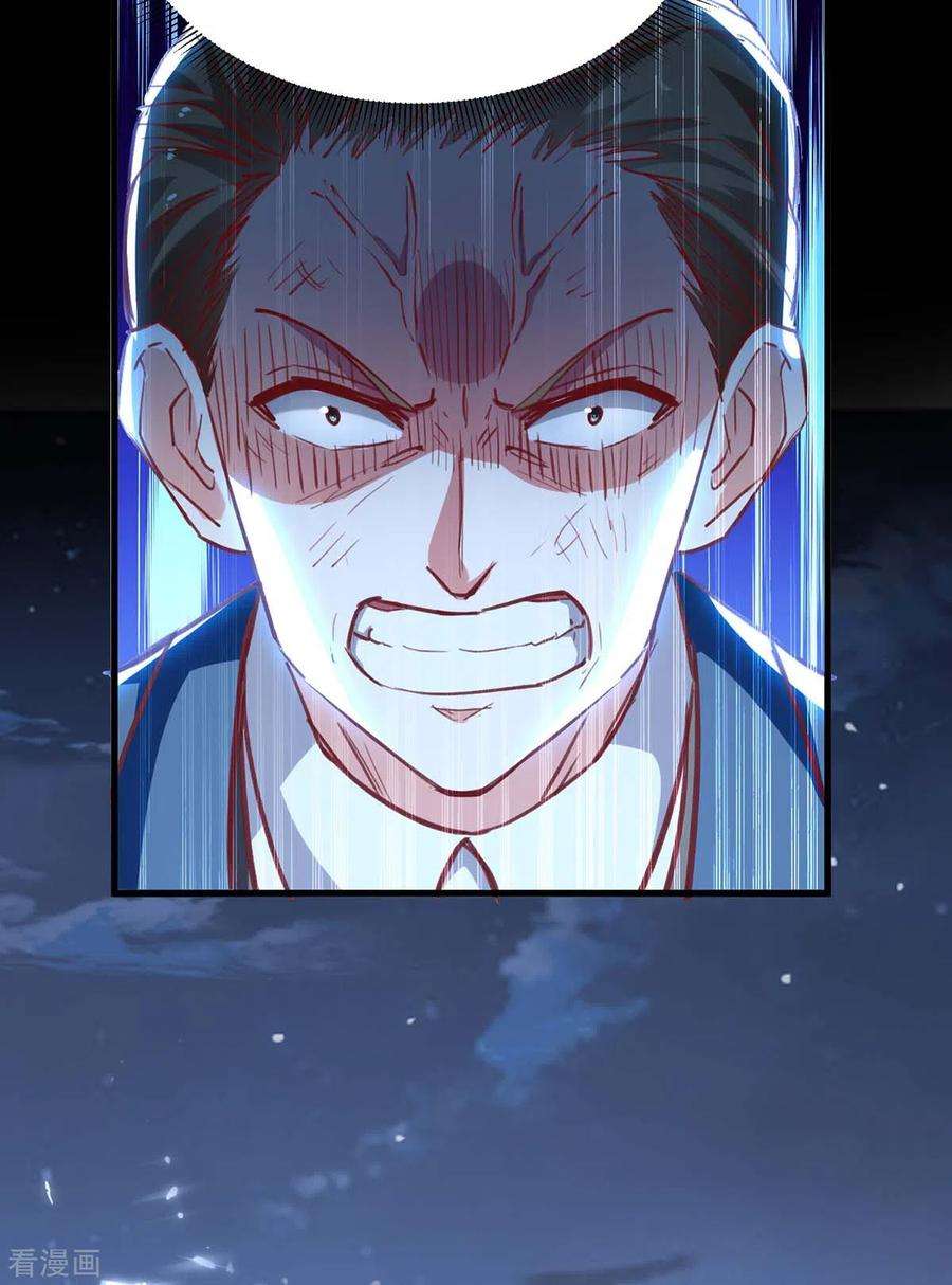 天才狂医233话 赢了