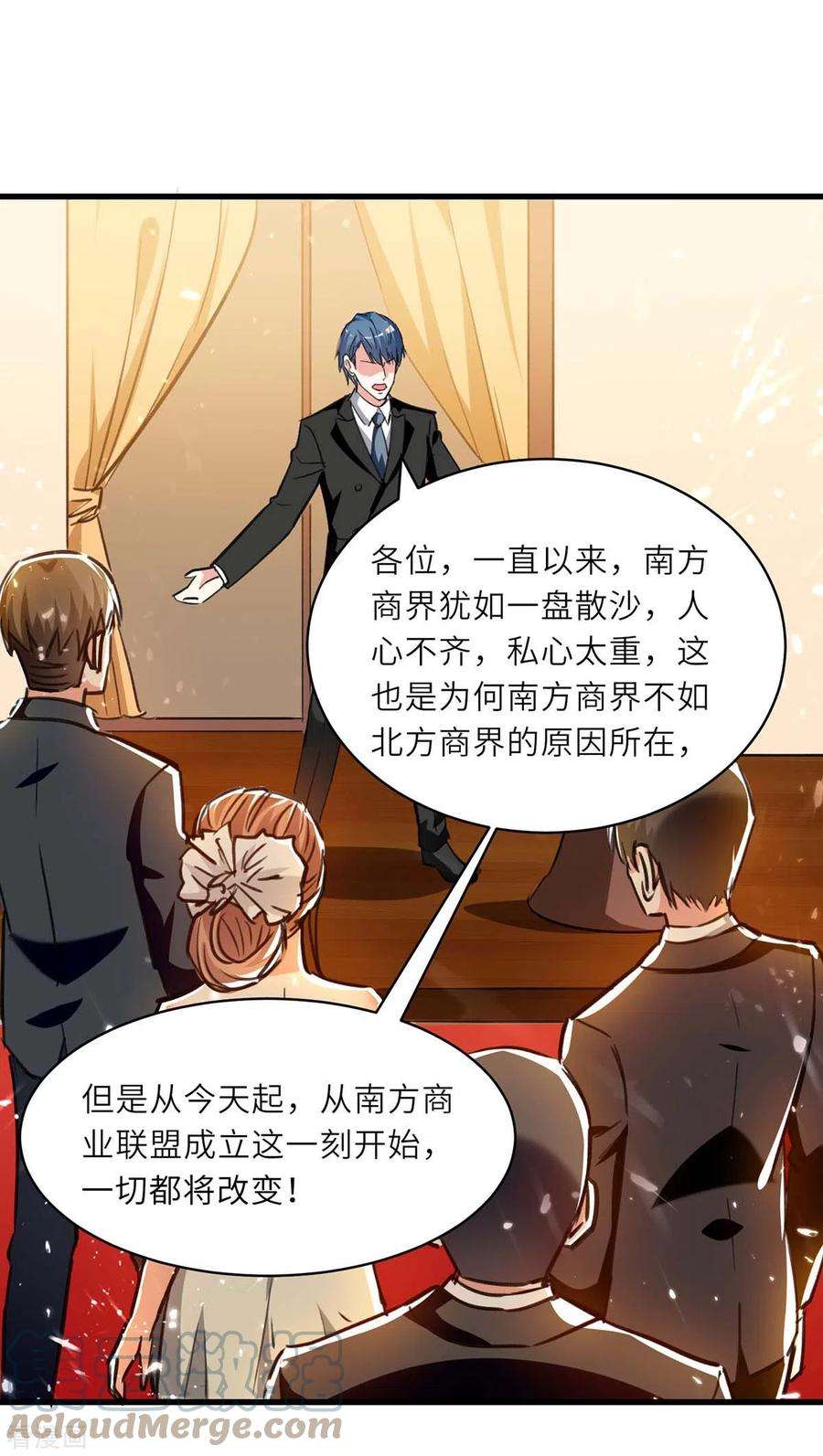 天才狂医234话 跳支舞