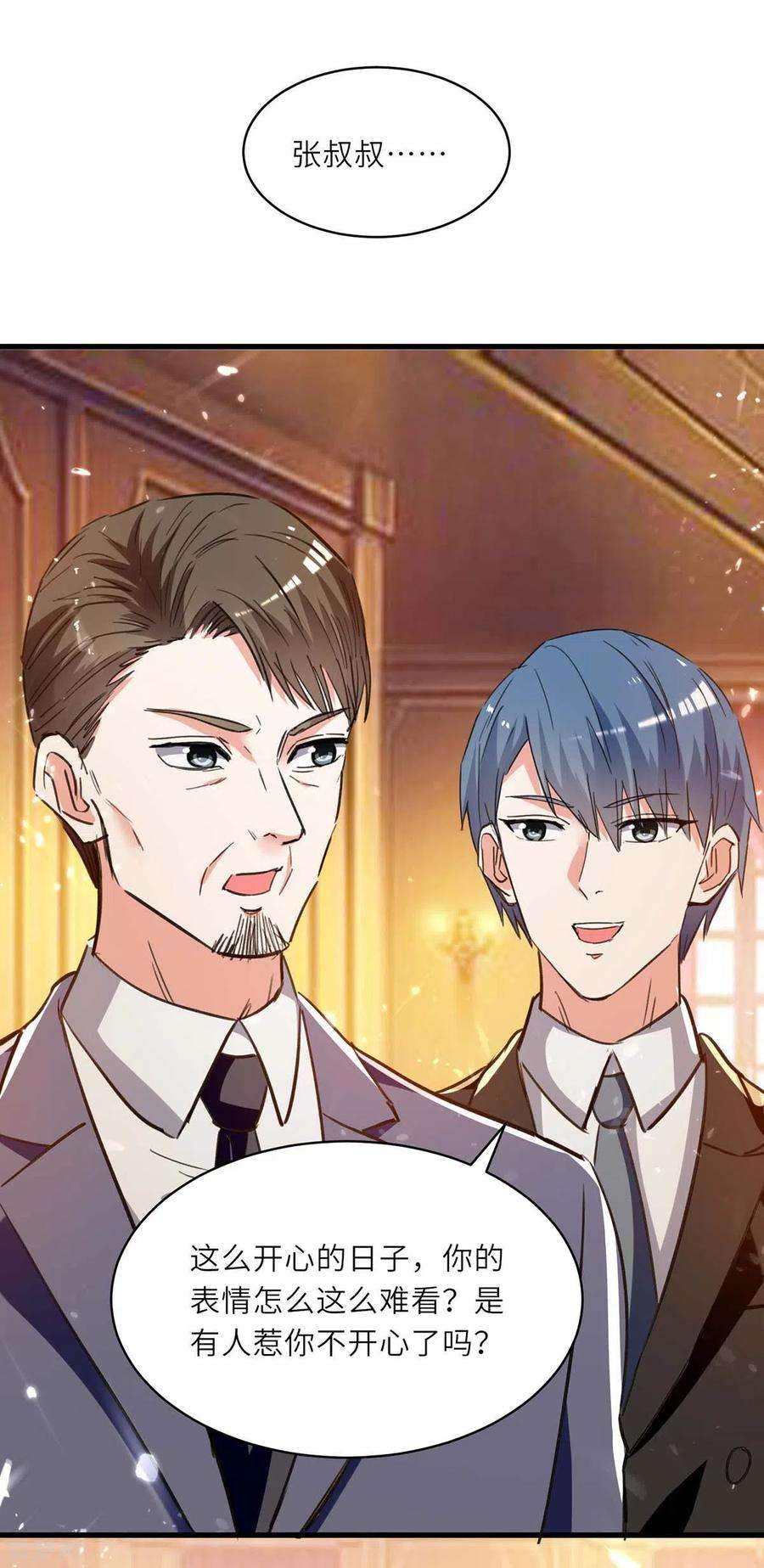 天才狂医235话 悔婚