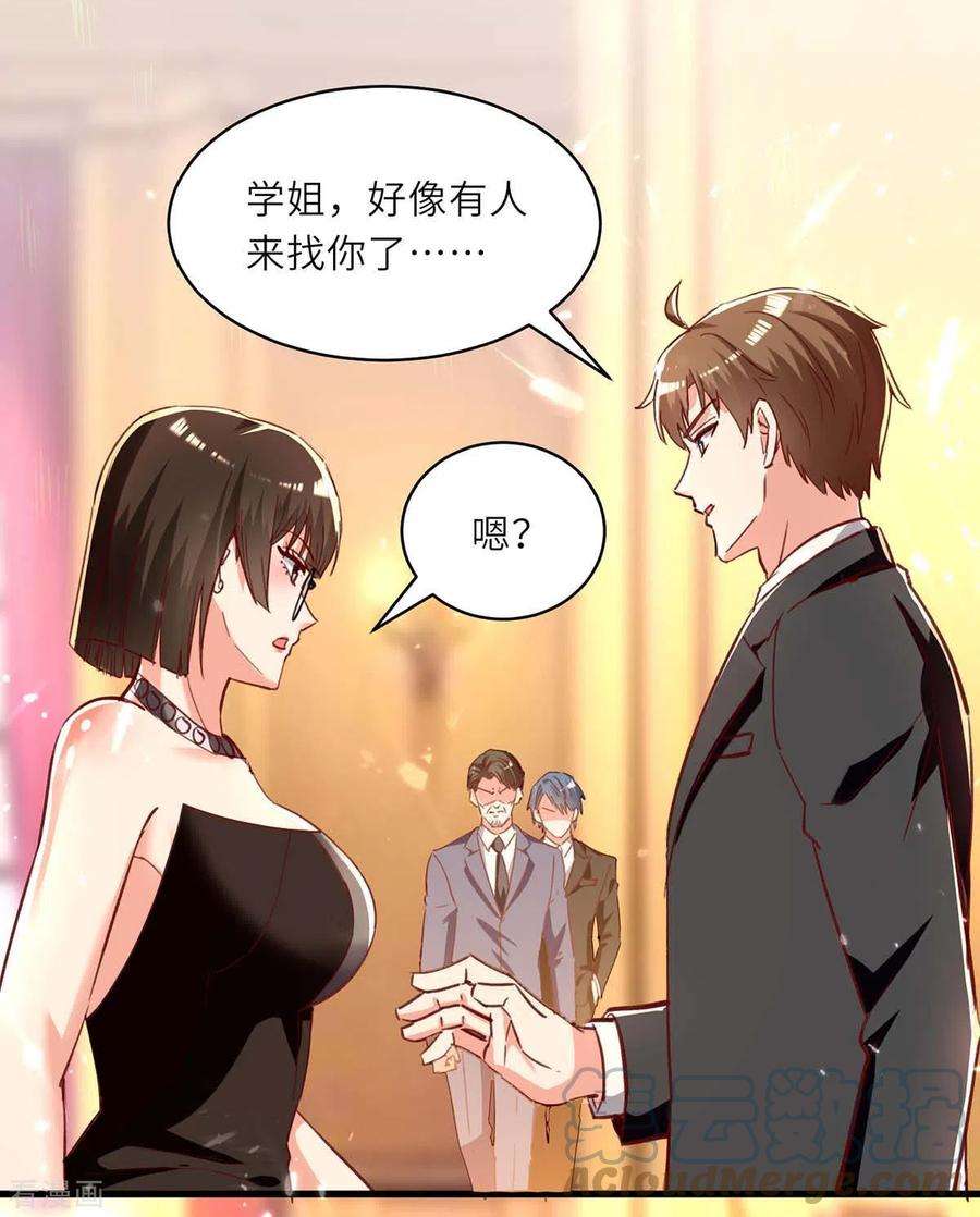 天才狂医235话 悔婚