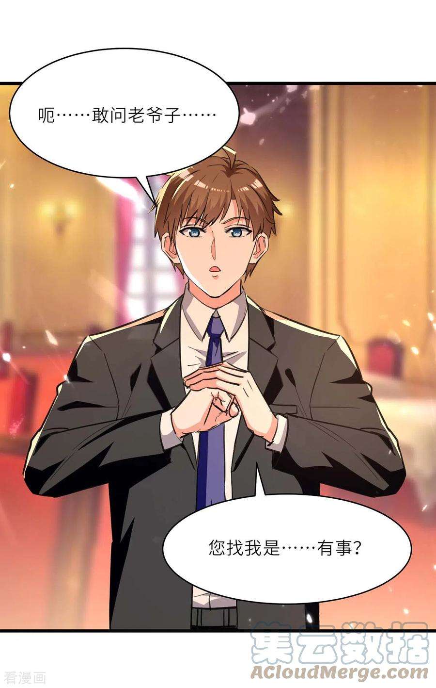 天才狂医237话 到此为止