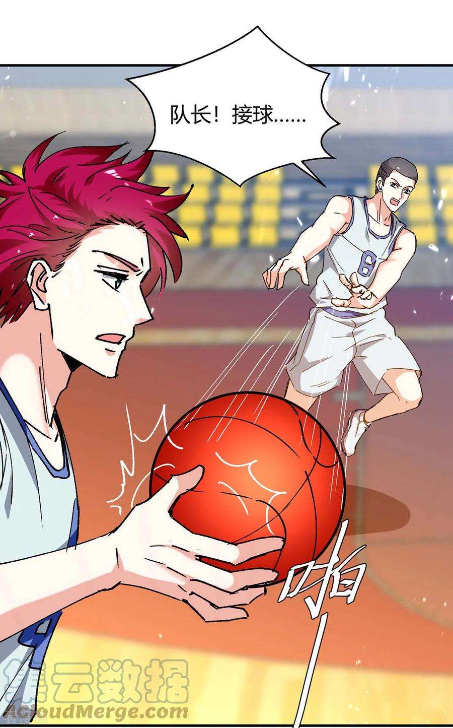 天才狂医242话 反败为胜