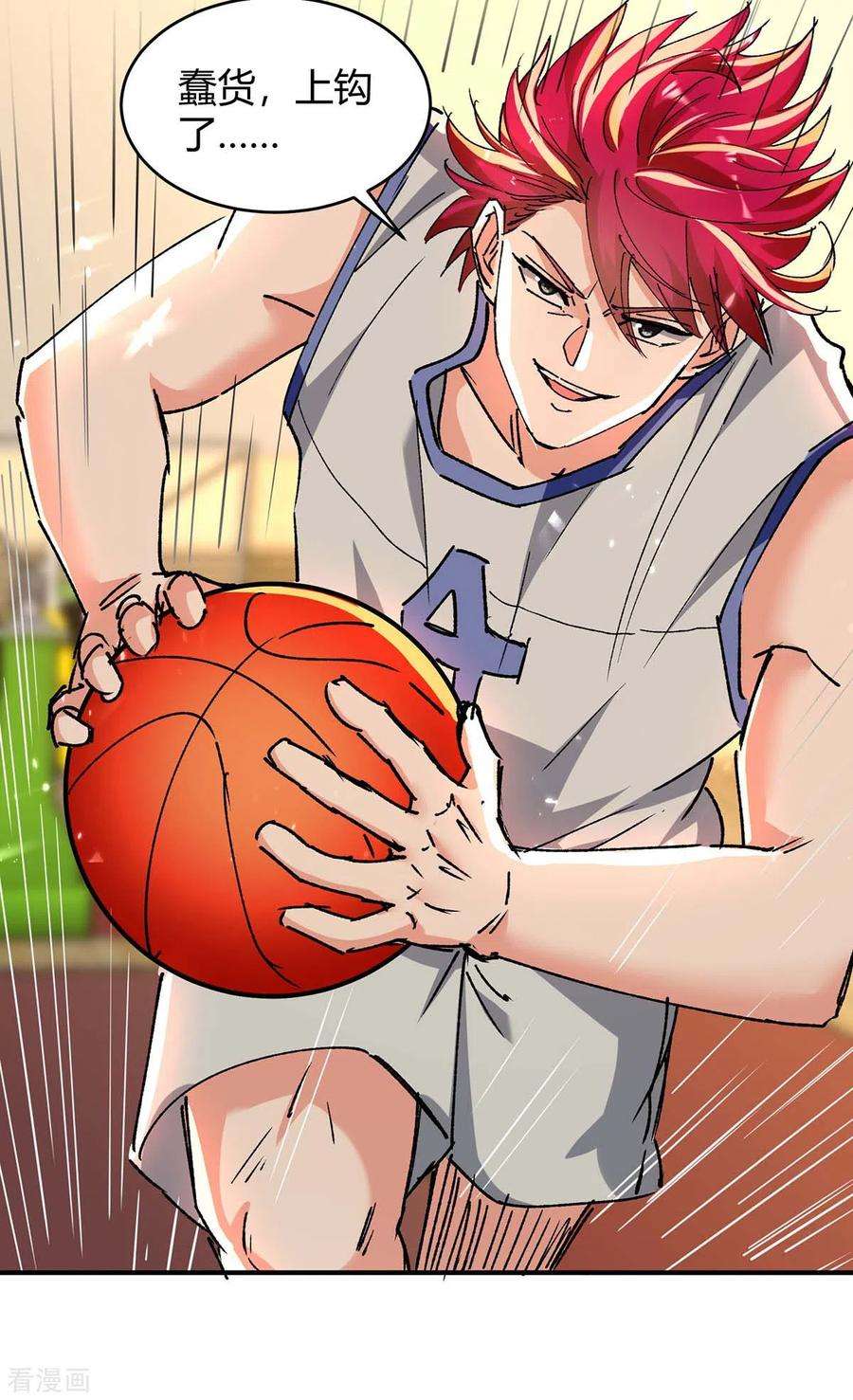 天才狂医242话 反败为胜