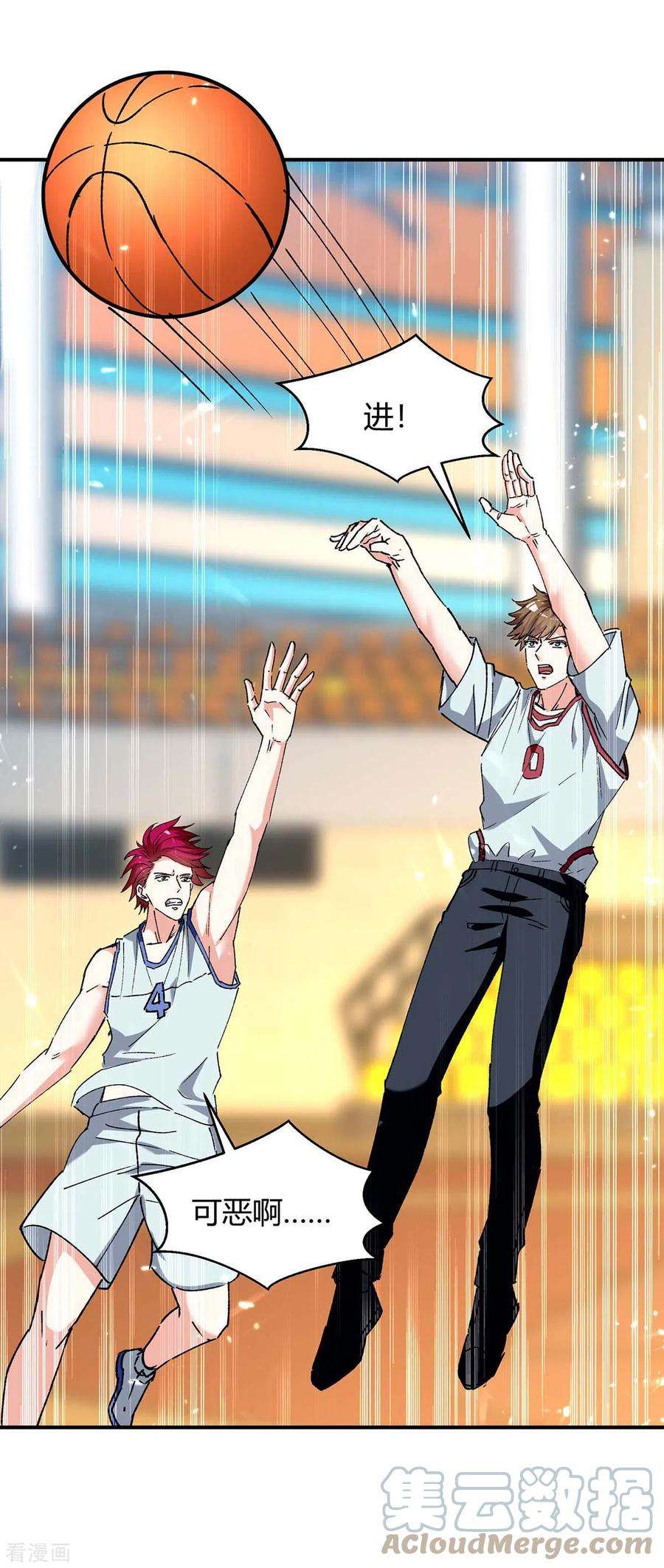 天才狂医242话 反败为胜