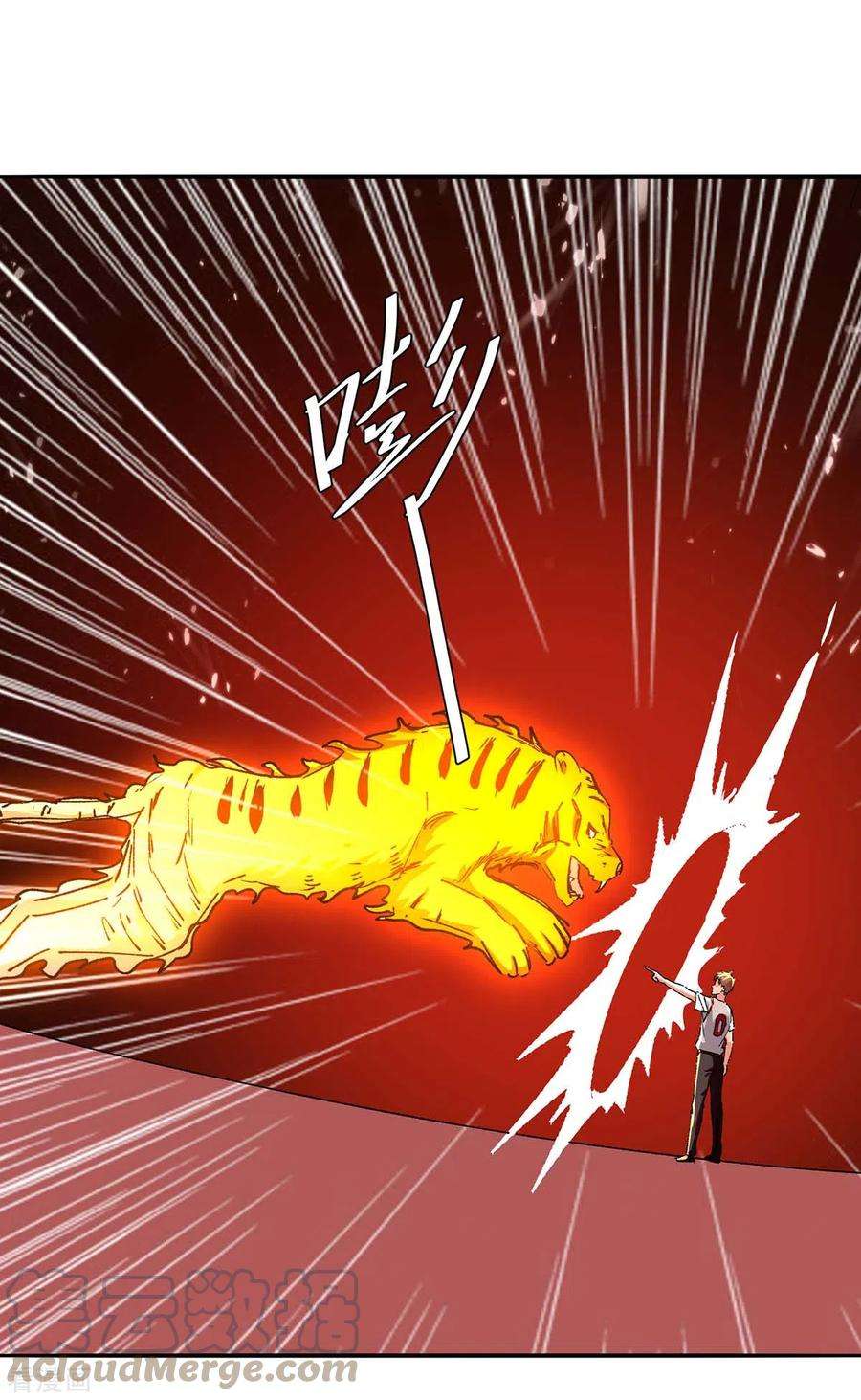 天才狂医242话 反败为胜