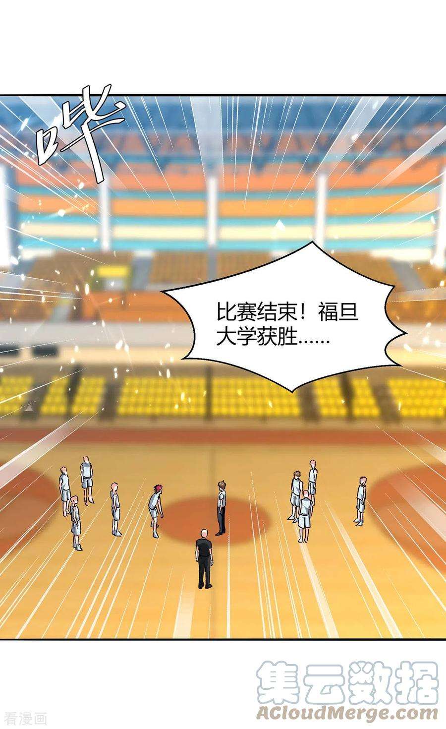 天才狂医242话 反败为胜