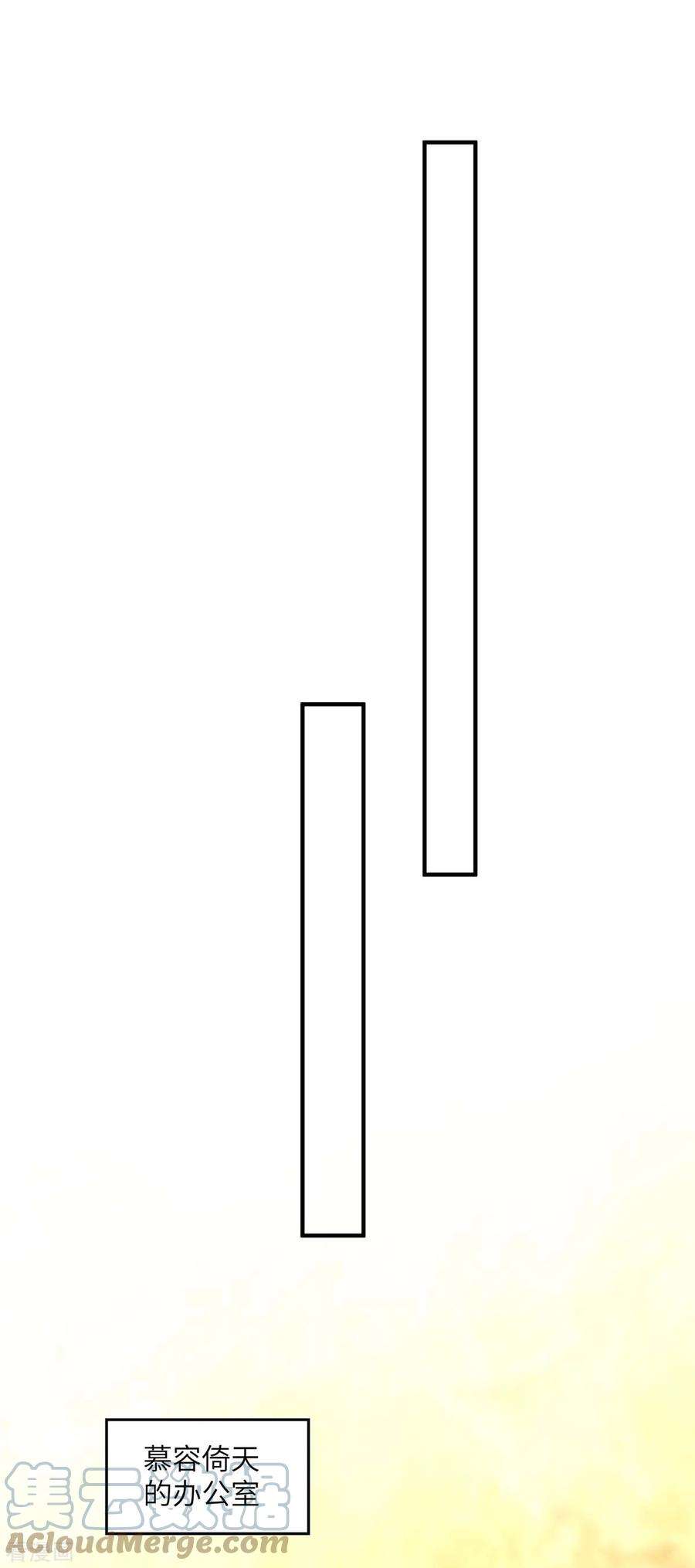 天才狂医243话 背后使绊子