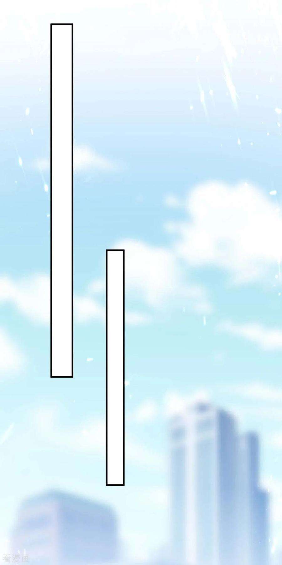 天才狂医243话 背后使绊子