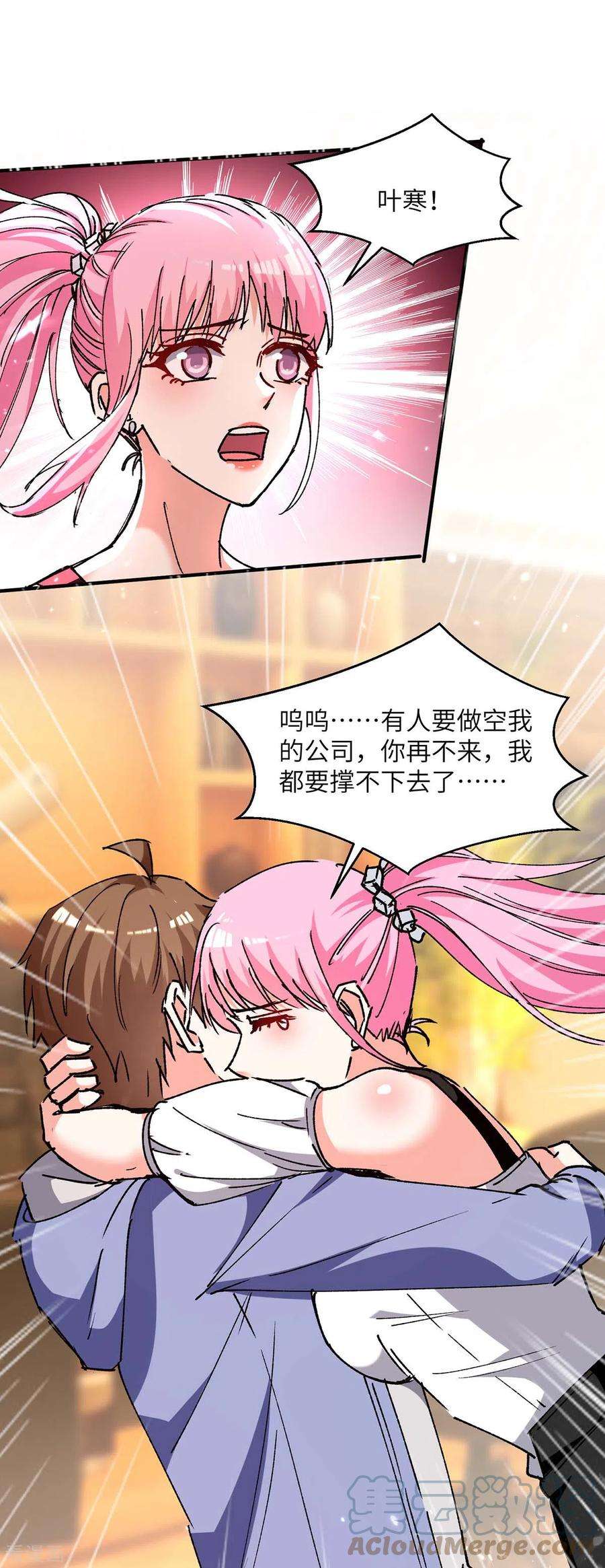 天才狂医244话 两个小丑