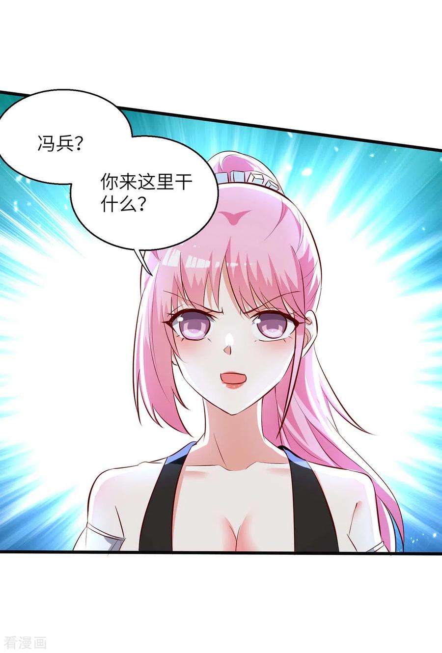 天才狂医244话 两个小丑