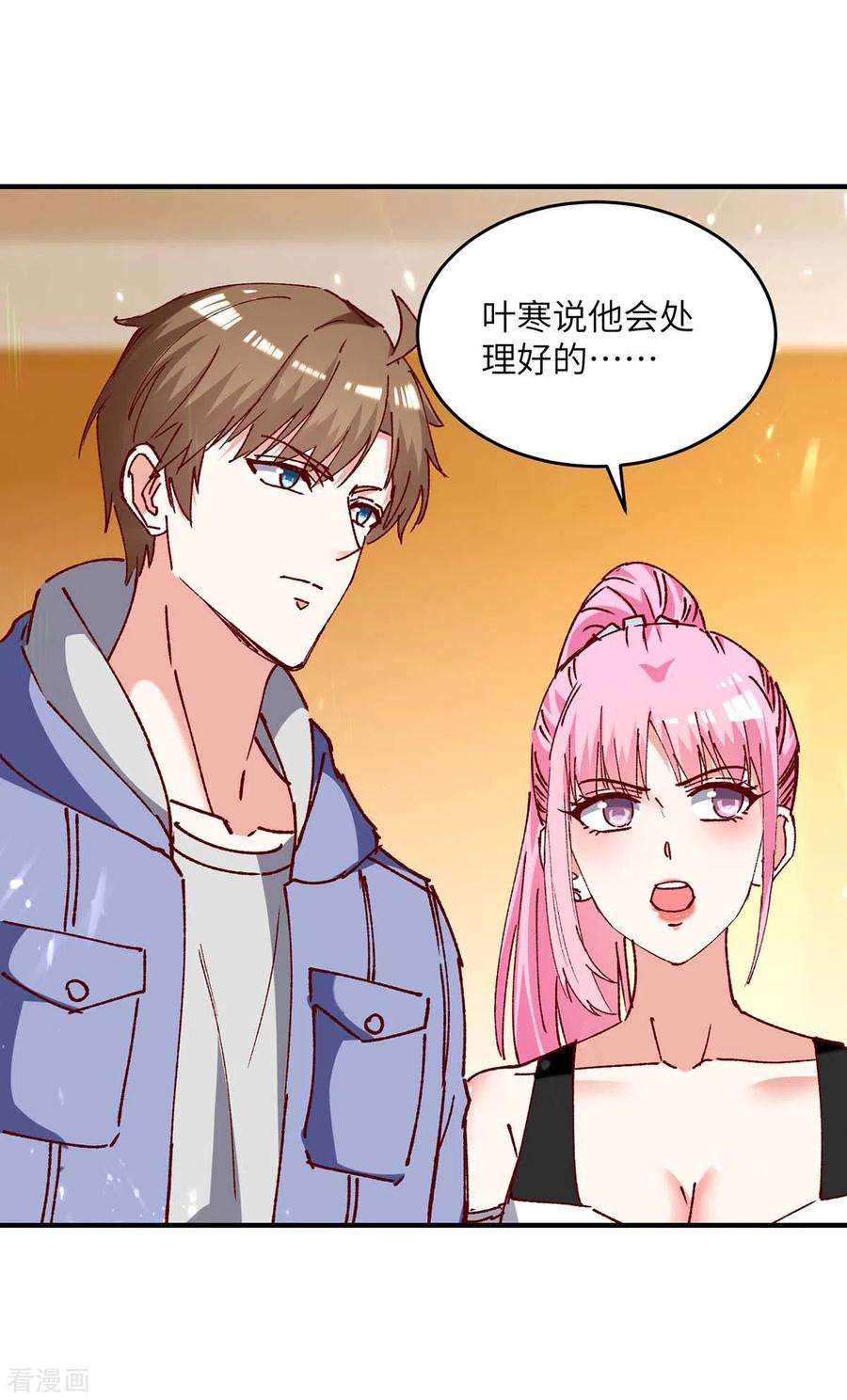 天才狂医244话 两个小丑