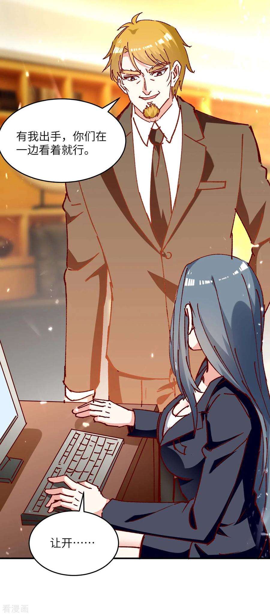 天才狂医244话 两个小丑