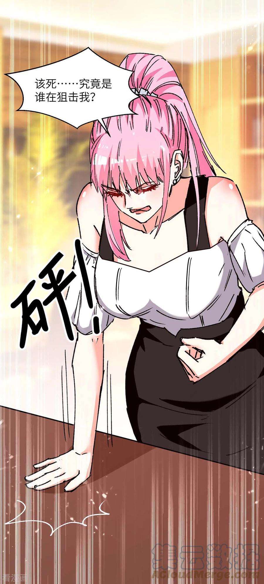 天才狂医244话 两个小丑