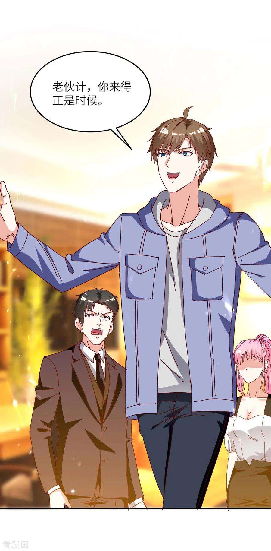 天才狂医245话 股神救场