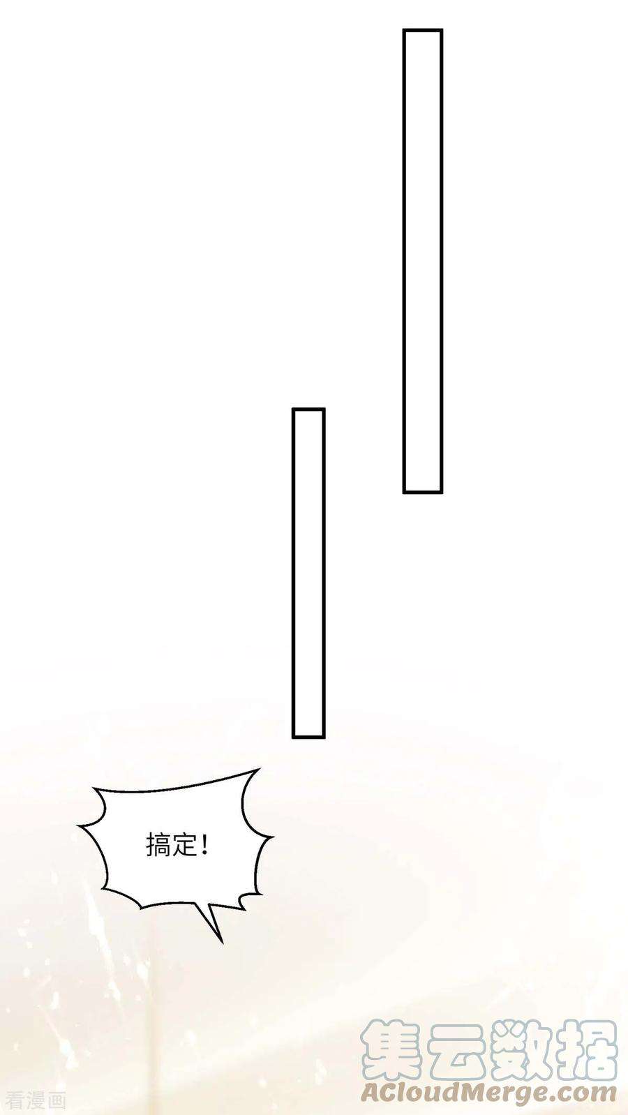 天才狂医245话 股神救场