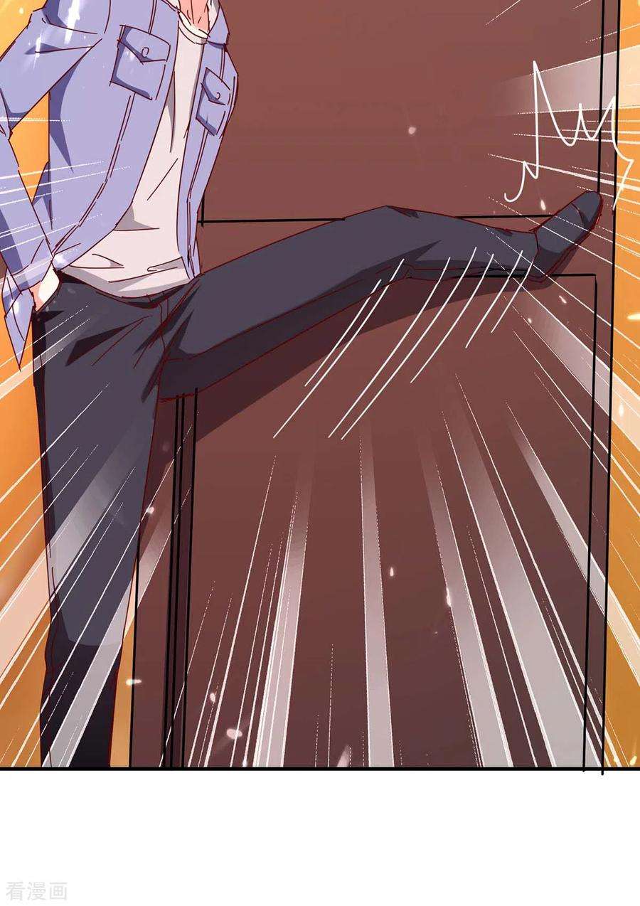 天才狂医最终话 无冕之王