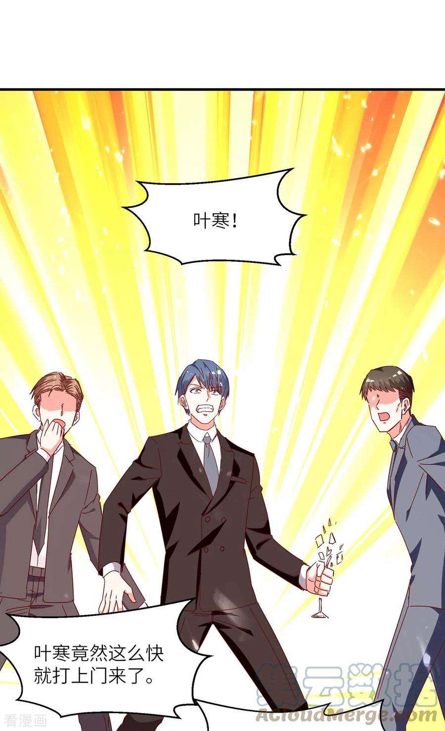 天才狂医最终话 无冕之王