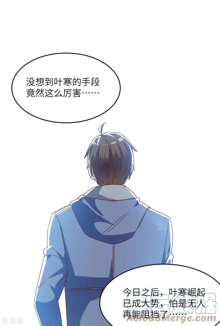 天才狂医最终话 无冕之王