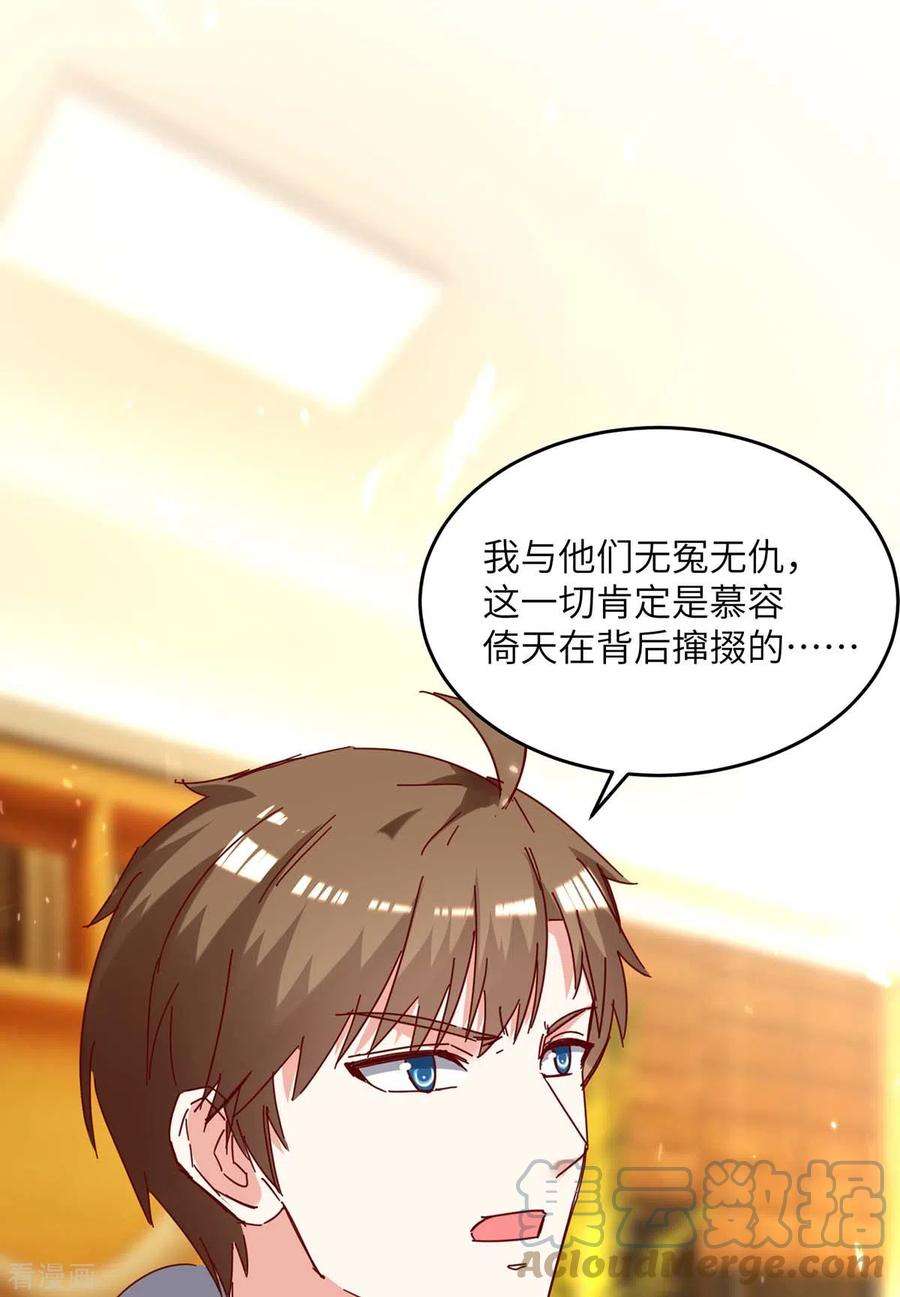 天才狂医最终话 无冕之王