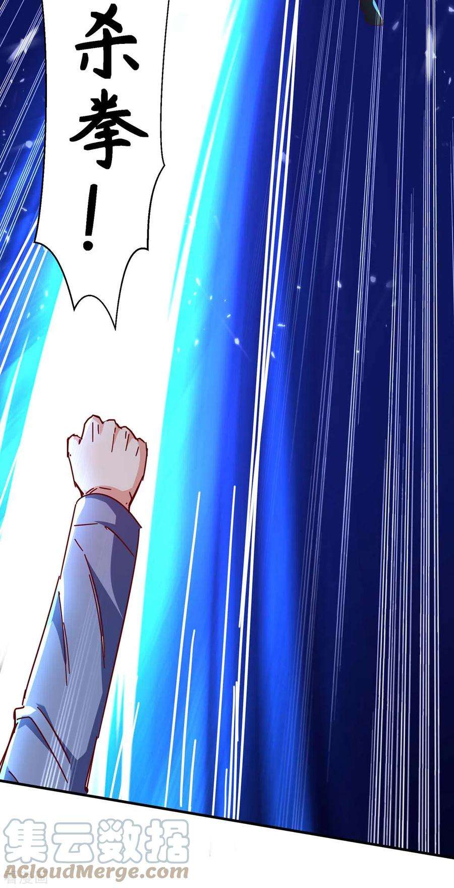 天才狂医246话 大势已成