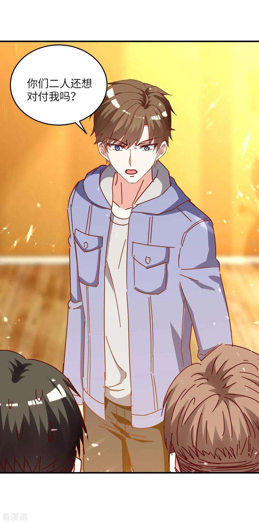 天才狂医246话 大势已成