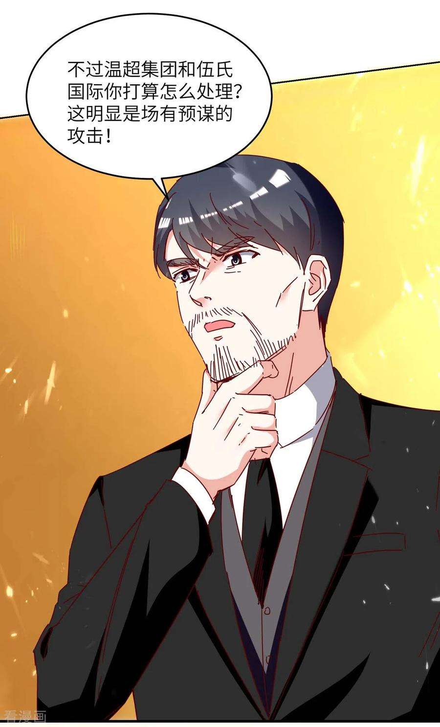 天才狂医246话 大势已成