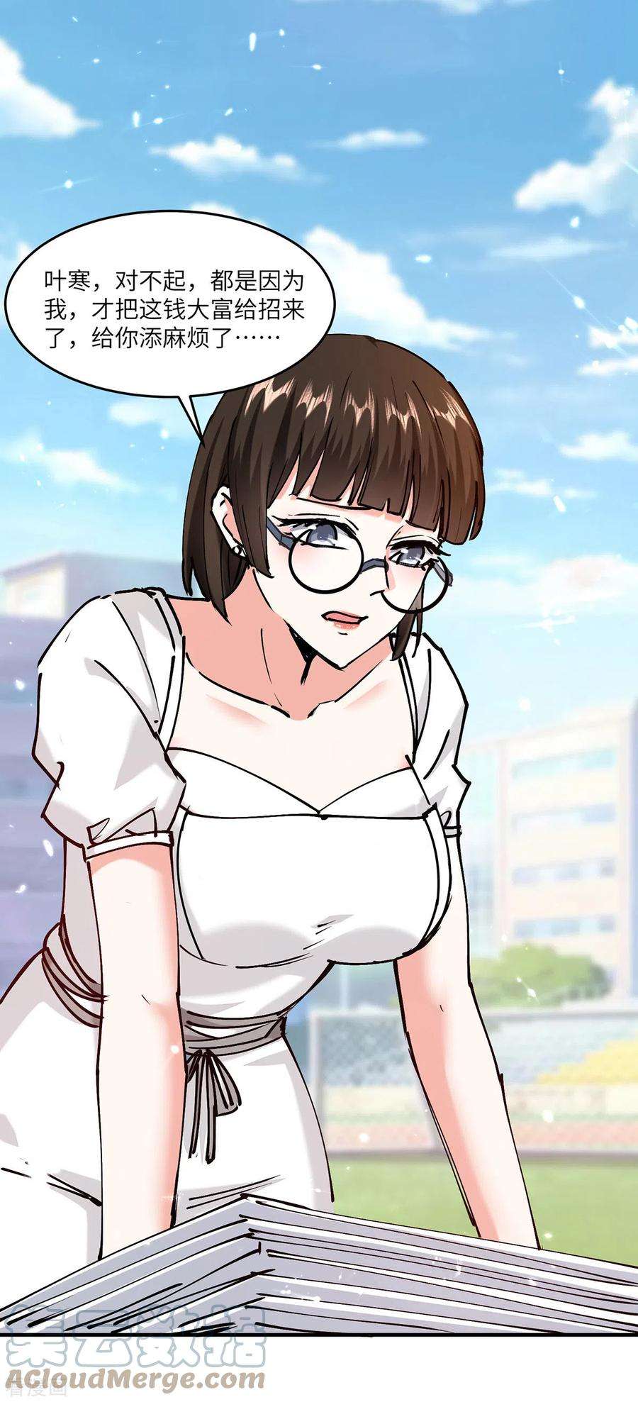 天才狂医248话 招聘风波