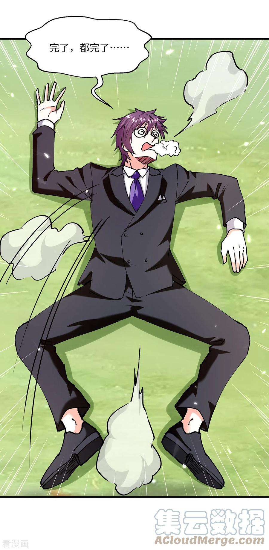 天才狂医250话 停职审查