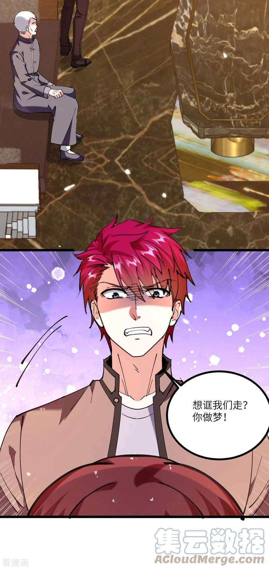 天才狂医251话 上门要人