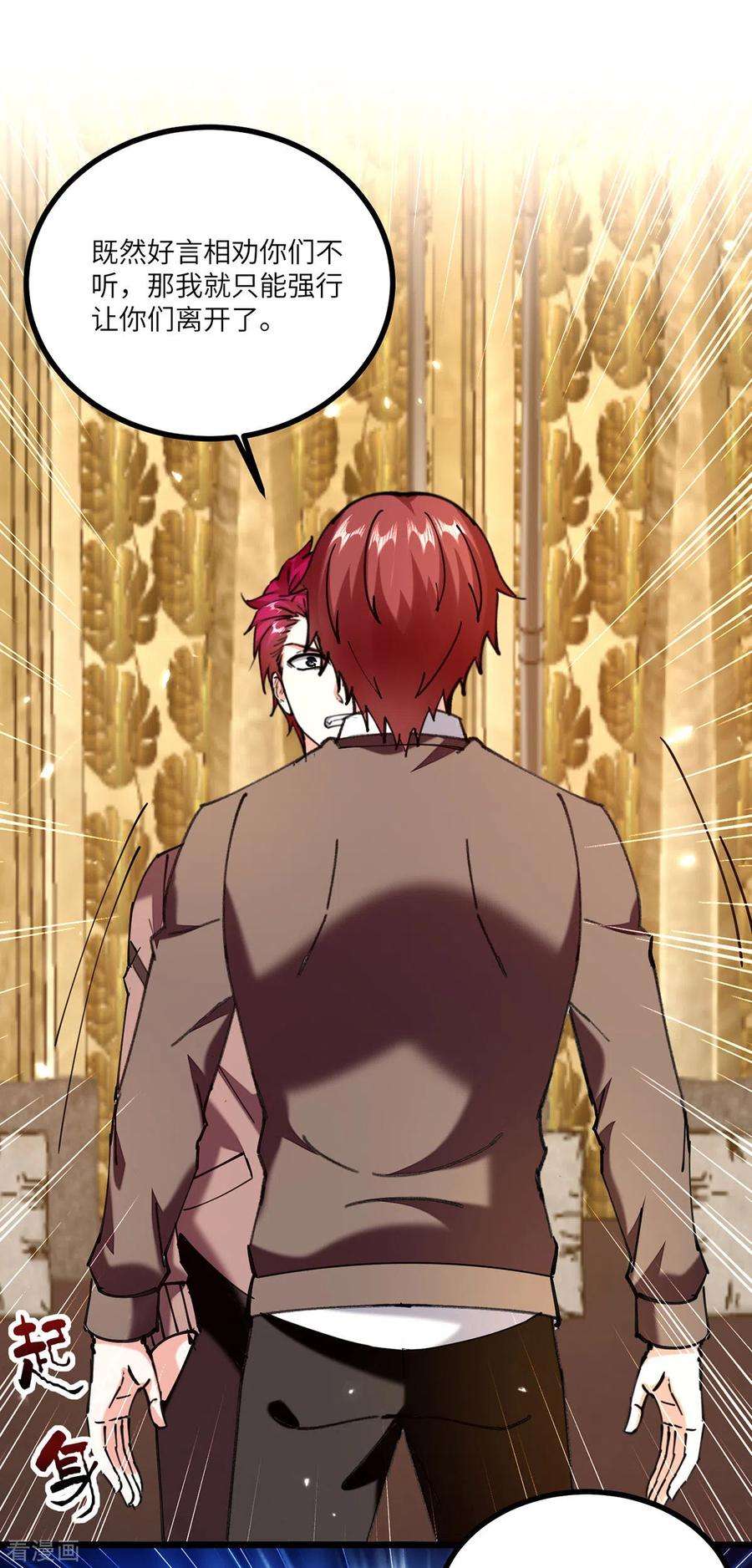 天才狂医251话 上门要人