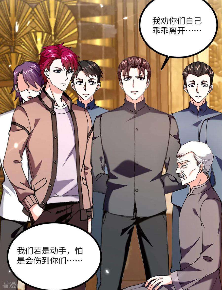 天才狂医251话 上门要人