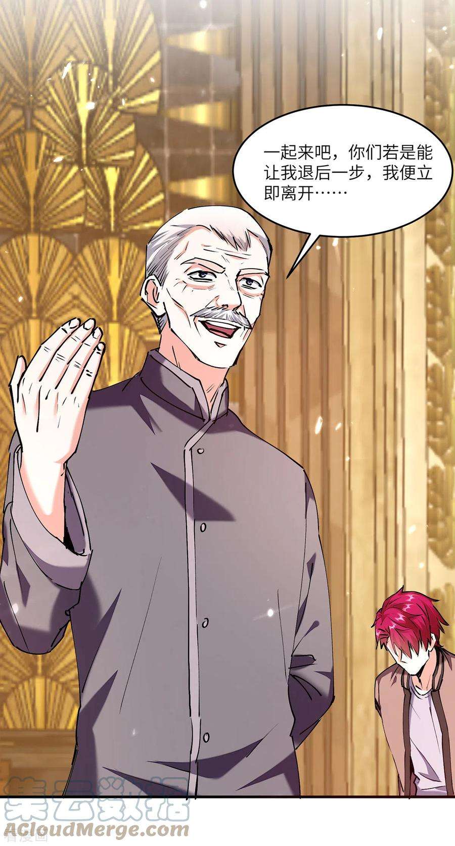 天才狂医251话 上门要人