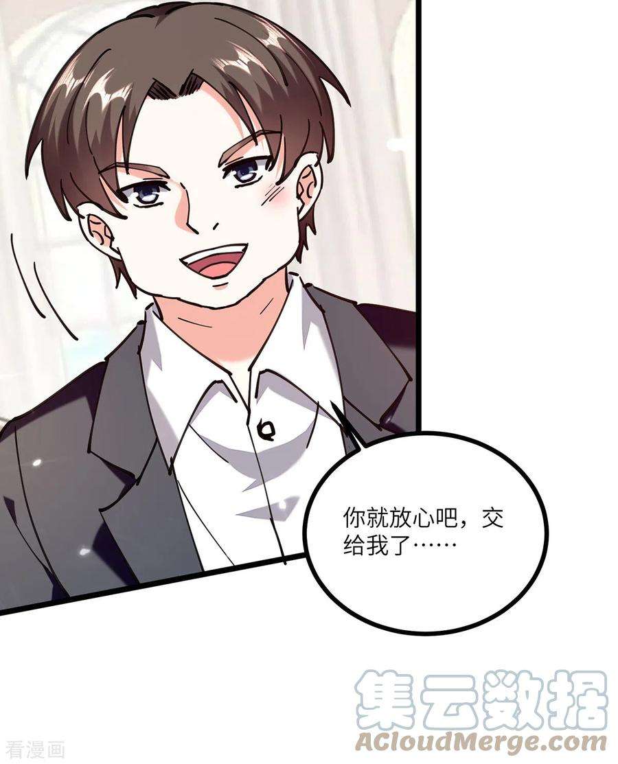 天才狂医251话 上门要人