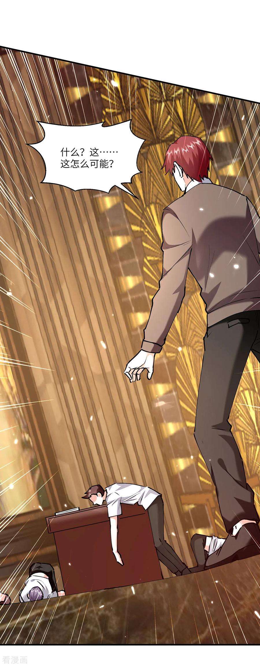 天才狂医251话 上门要人