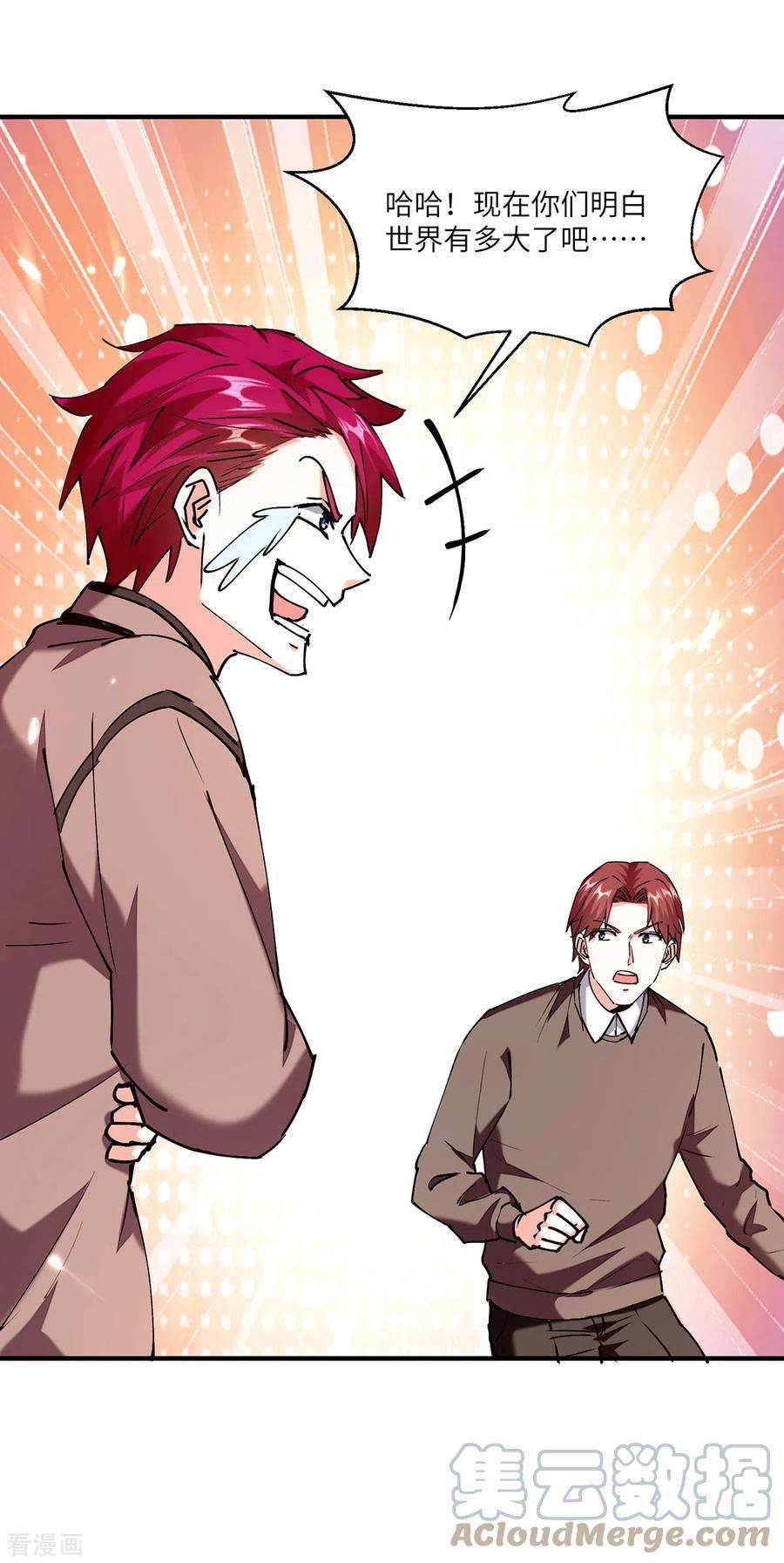 天才狂医251话 上门要人