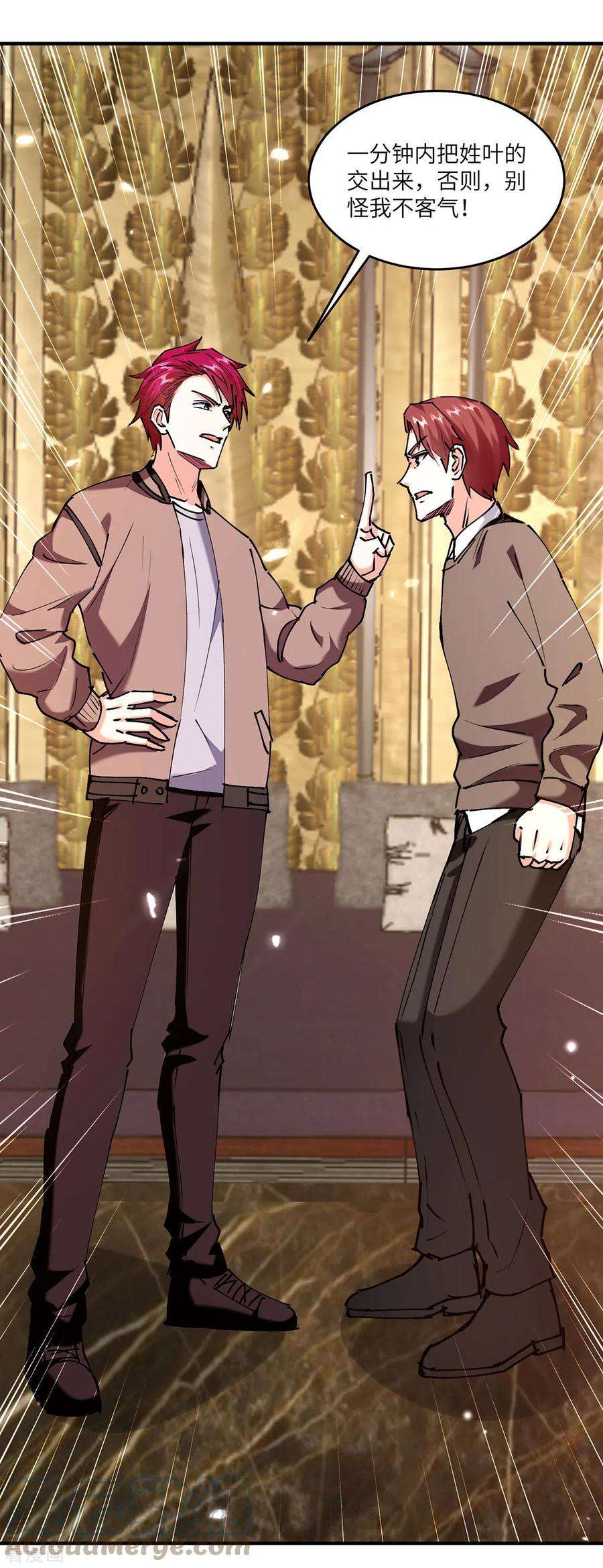 天才狂医251话 上门要人