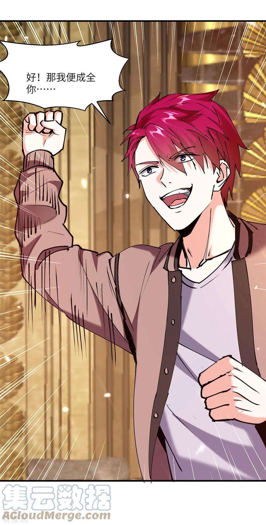 天才狂医251话 上门要人