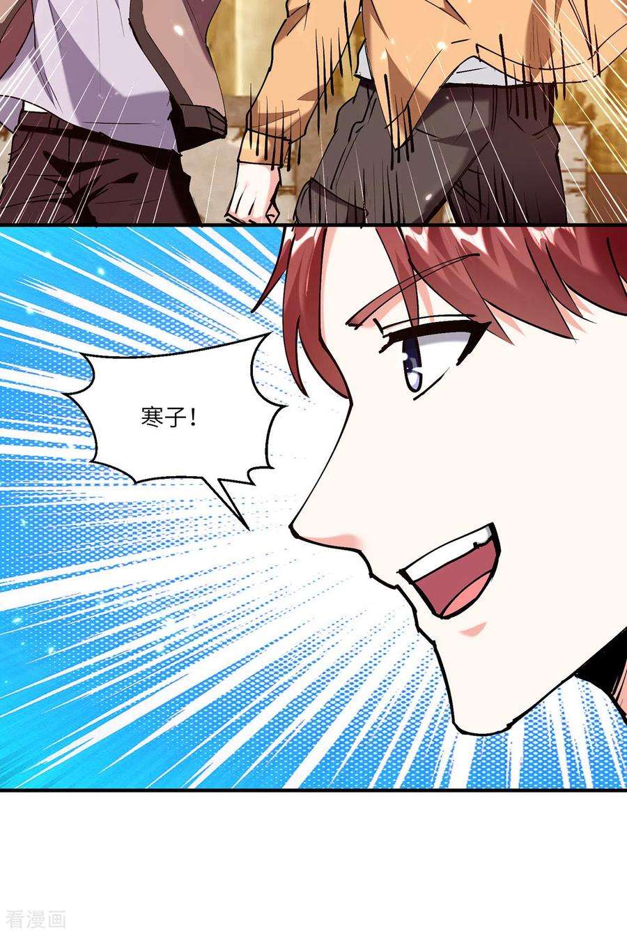 天才狂医251话 上门要人