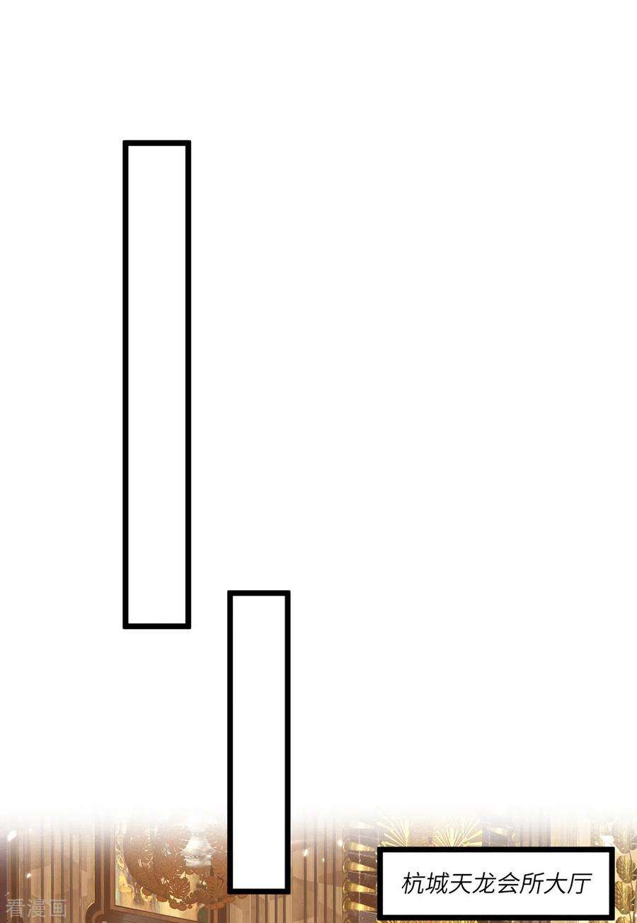 天才狂医251话 上门要人