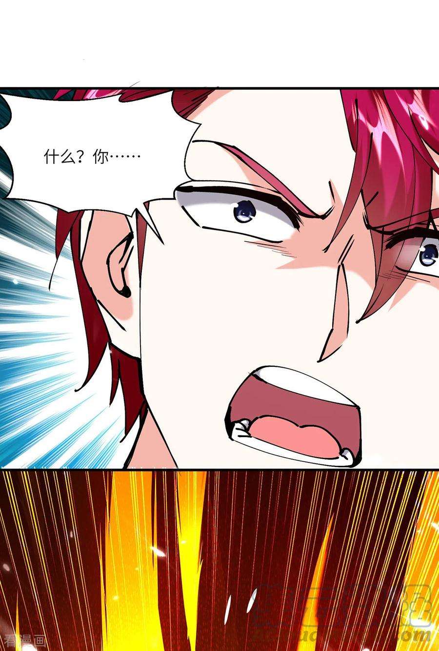 天才狂医251话 上门要人